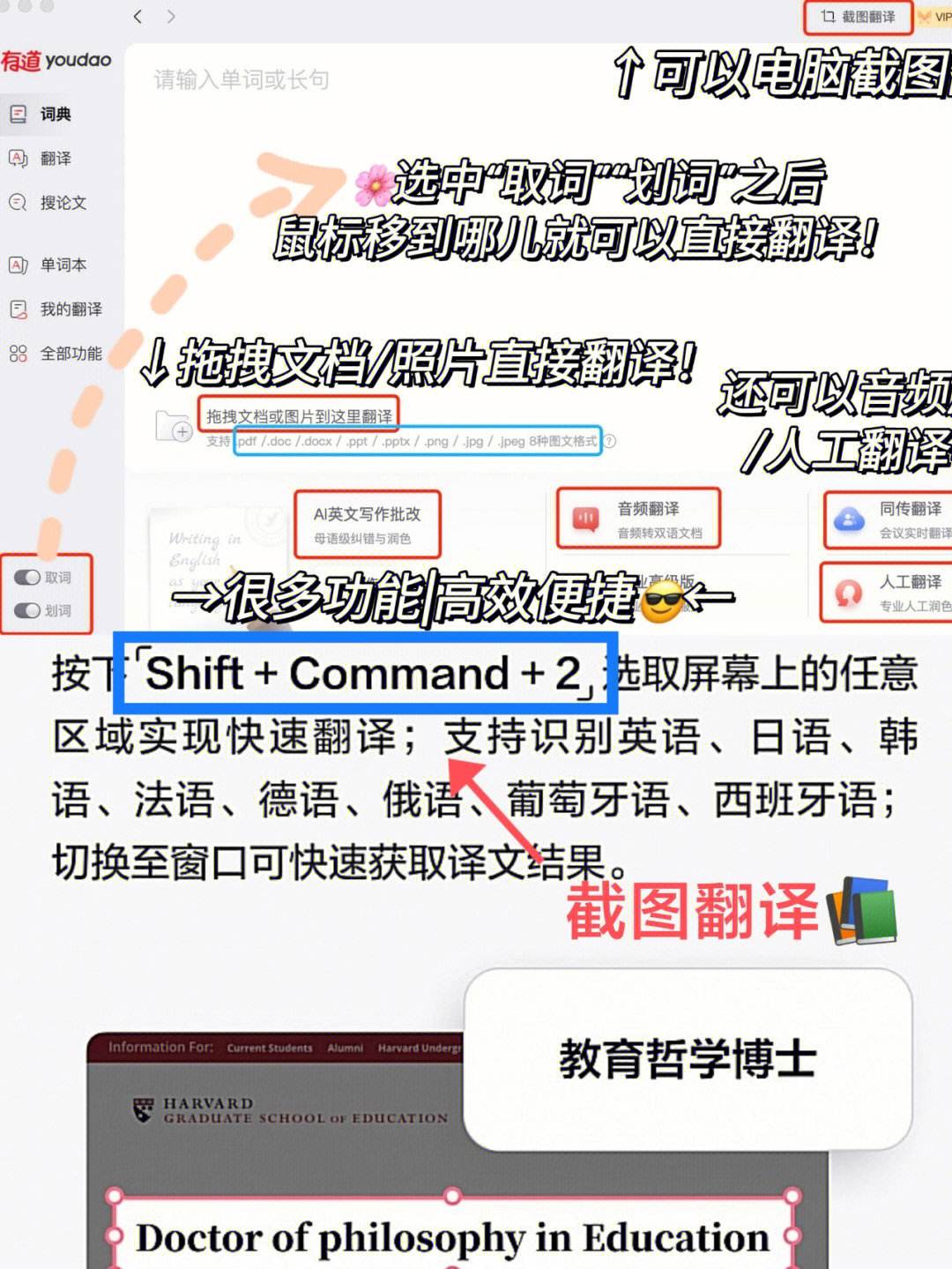 谷歌翻译中文翻译英文(谷歌翻译中文翻译英文怎么避免错误)