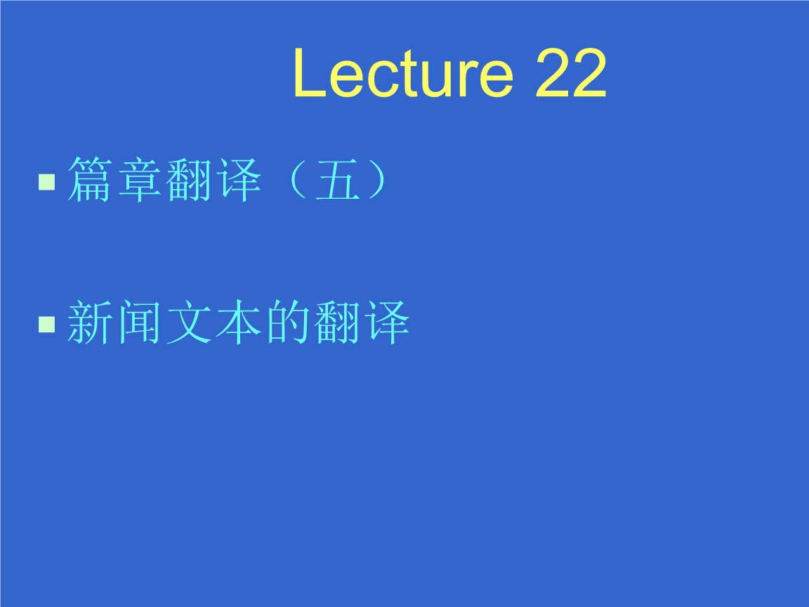 英语语音翻译在线翻译_英译汉在线翻译语音