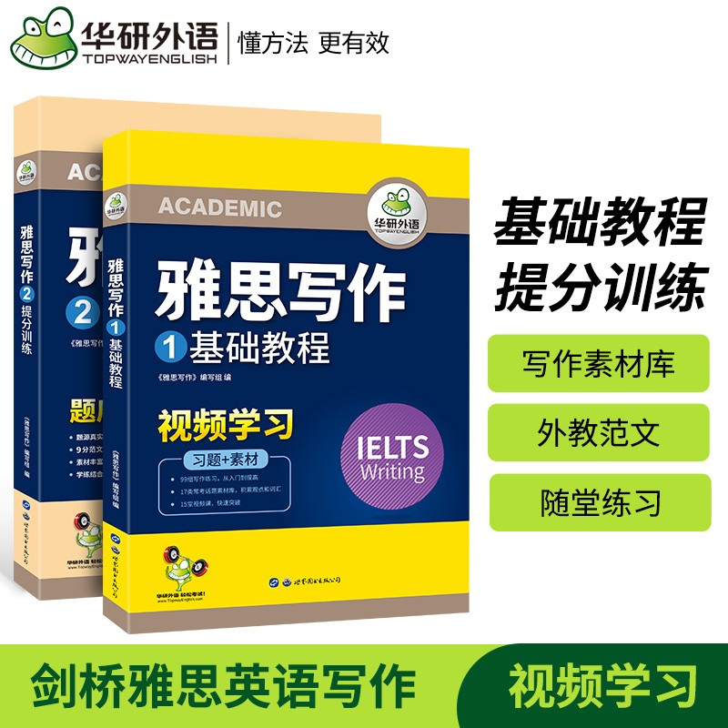 雅思口语真题及标准答案_雅思口语范文100篇