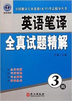 翻译专业可以考教师资格证吗女生_翻译专业可以考教师资格证吗