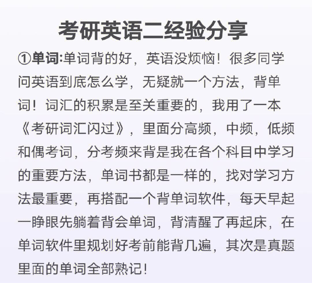 考研英语一和英语二是自己选吗_考研英语一和英语二是自己选吗知乎