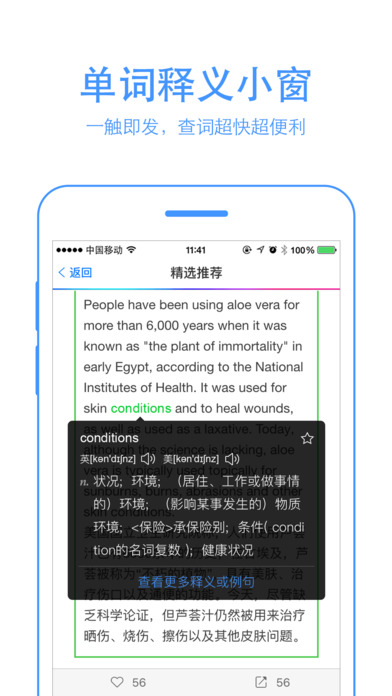 百度翻译器拍照翻译器app(百度翻译器拍照翻译器app下载苹果版)