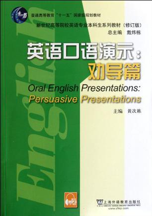 英语口语视频教学视频资源(英语口语视频20篇)