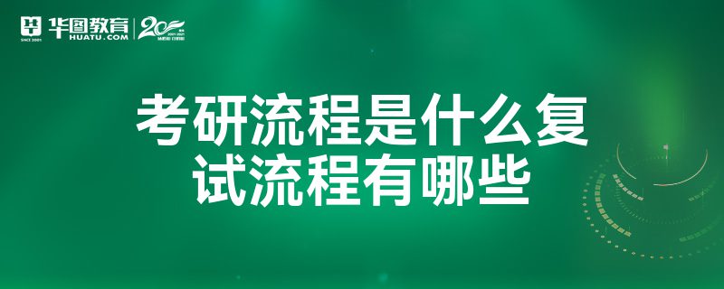 考研是什么人都能考吗(考研是什么)