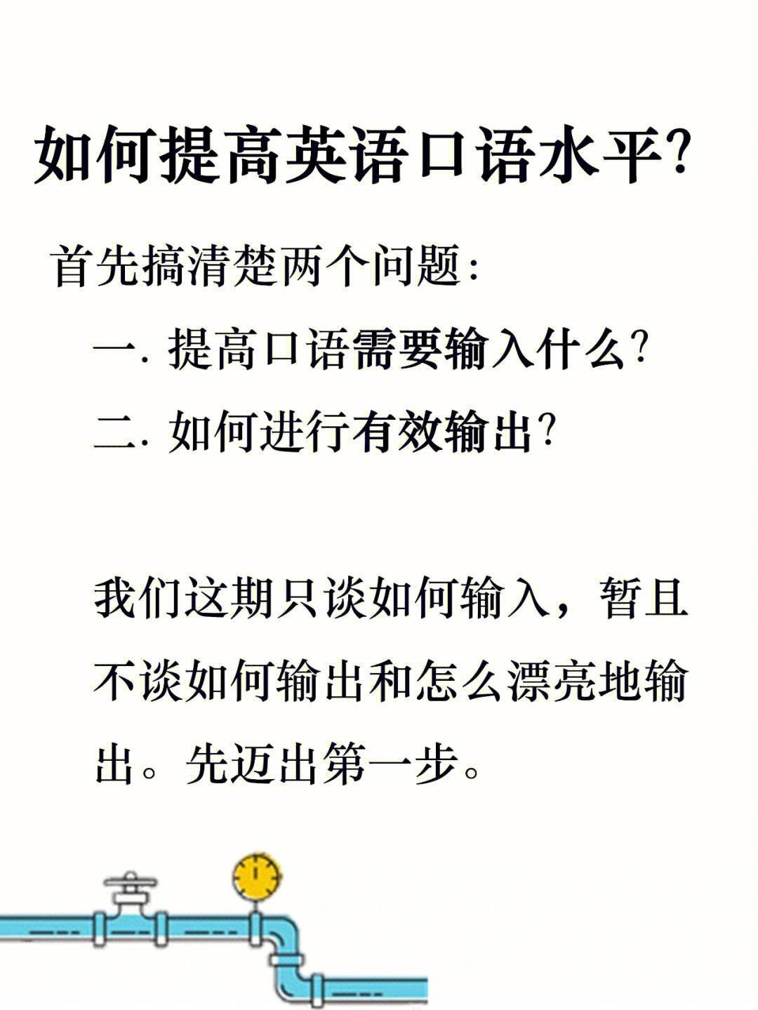 最简单英语口语视频_最简单英语口语