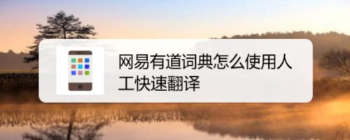 百度翻译人工_百度翻译人工翻译兼职