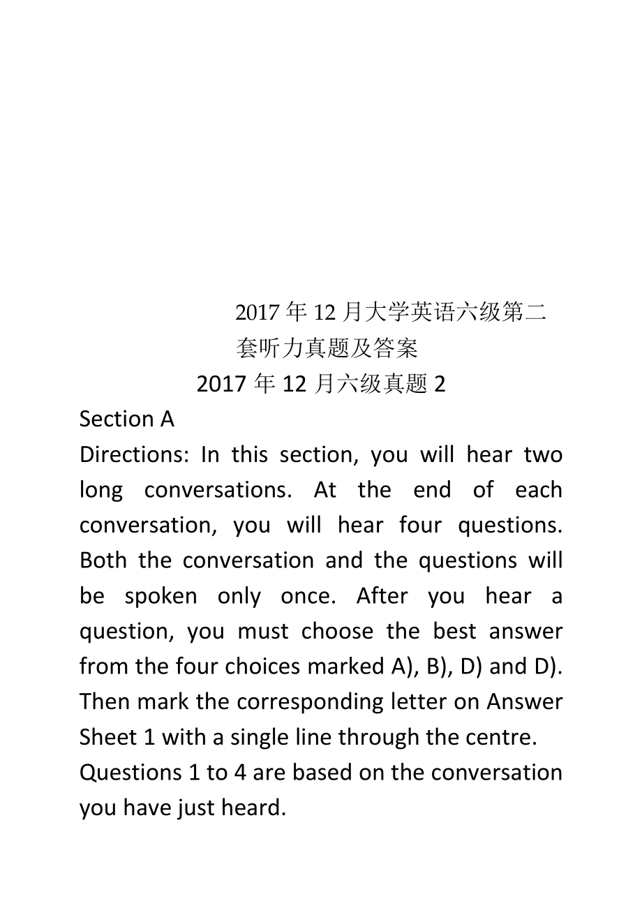 2020年9月大学英语六级答案_2020年9月大学英语六级考试真题一答案