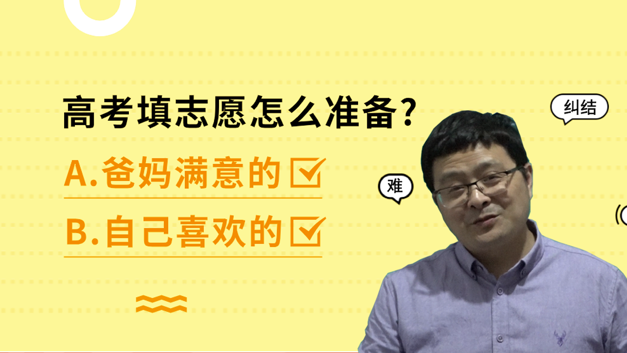 高考英语口语通过率高吗_没考口语会被退档吗