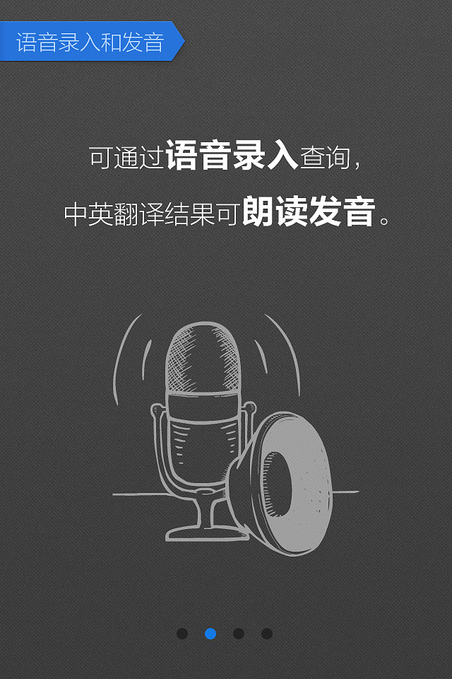 百度翻译在线翻译器可以发音(百度翻译在线翻译器可以发音嘛)