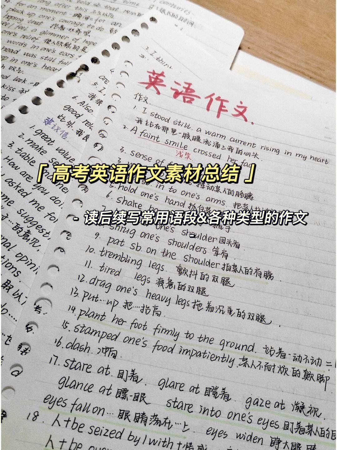 英语学考作文模板(英语学考作文评分标准)