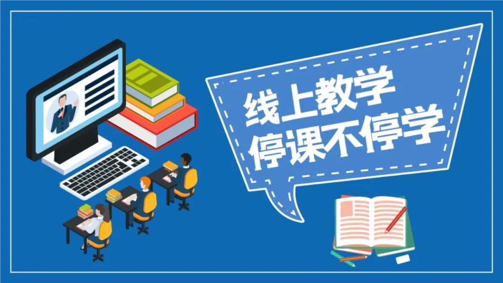 网上学英语_网上学英语哪家最好