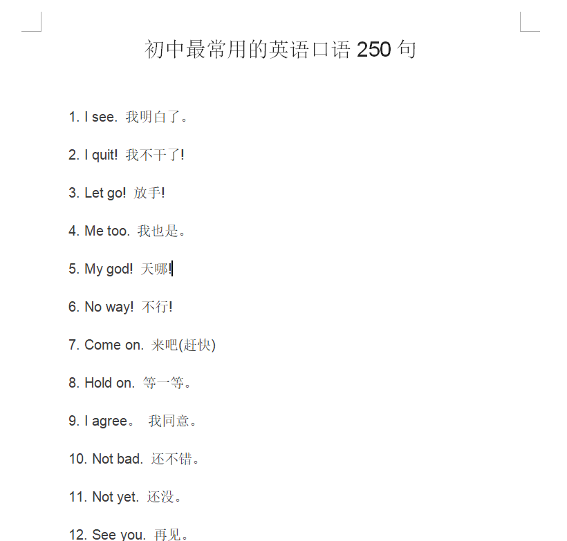 1000句超实用英语口语(必备英语口语500句)