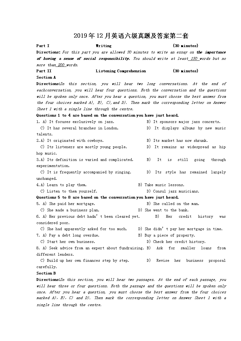 英语46级考试_英语46级考试成绩查询