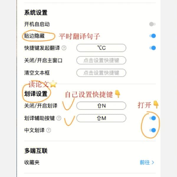 百度翻译如何翻译文档_百度翻译app怎么翻译文档