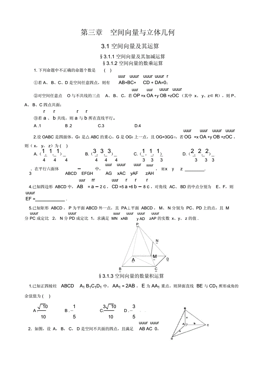 高中英语难吗(高中数学难吗)