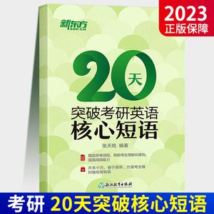 考研时间2021考试时间英语_2024考研英语考试时间