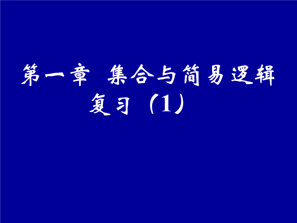 高一数学讲解免费的视频(高一数学三角函数视频讲解)