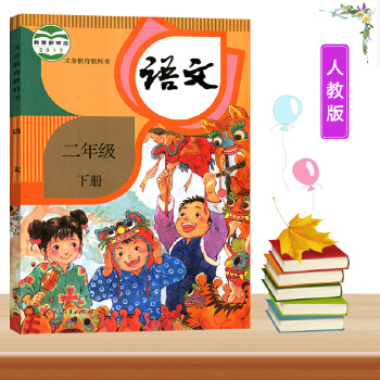 小学语文课本封面(70后小学语文课本封面)