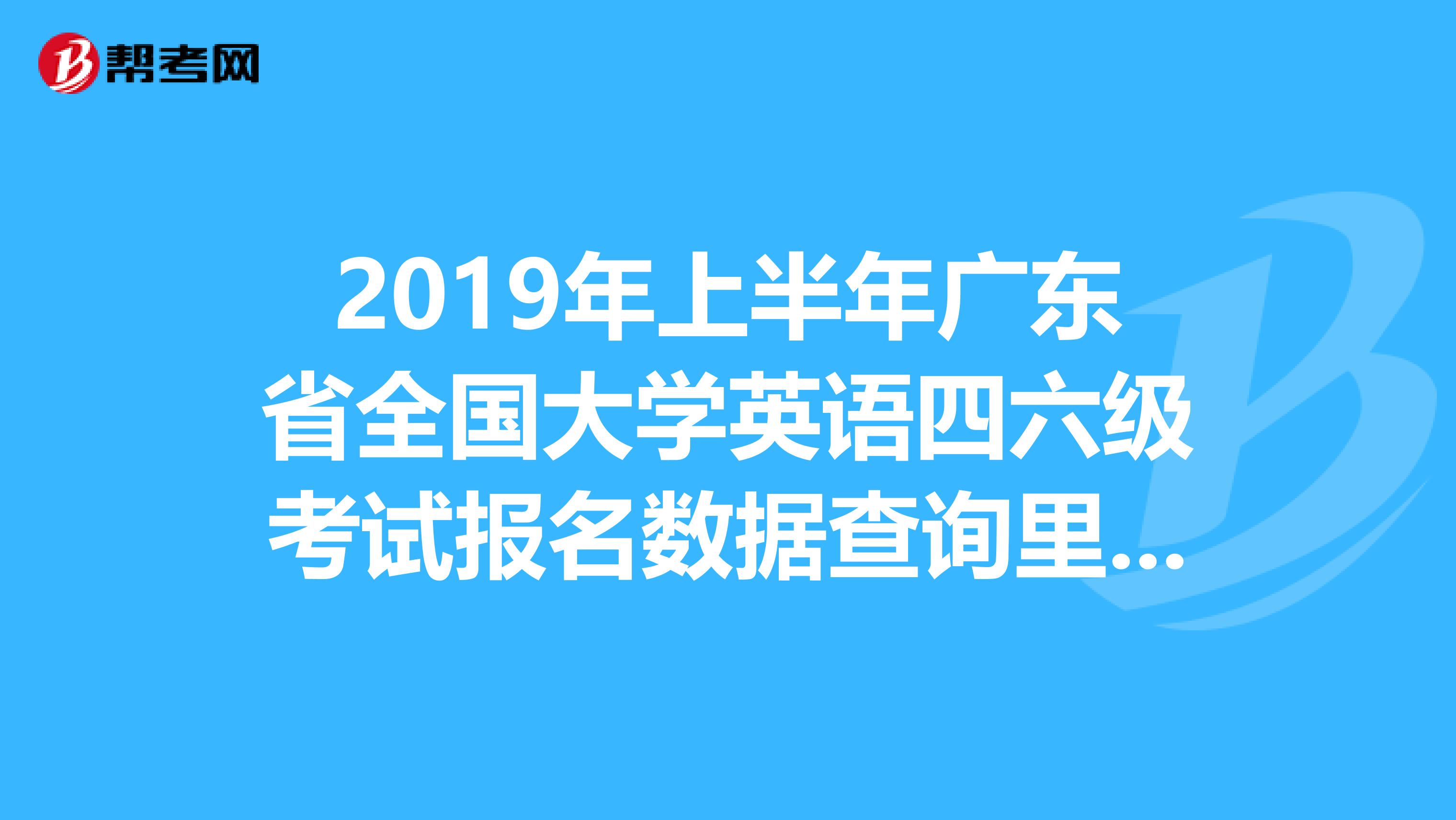 今年英语六级多少分过线_今年六级英语分数线是多少