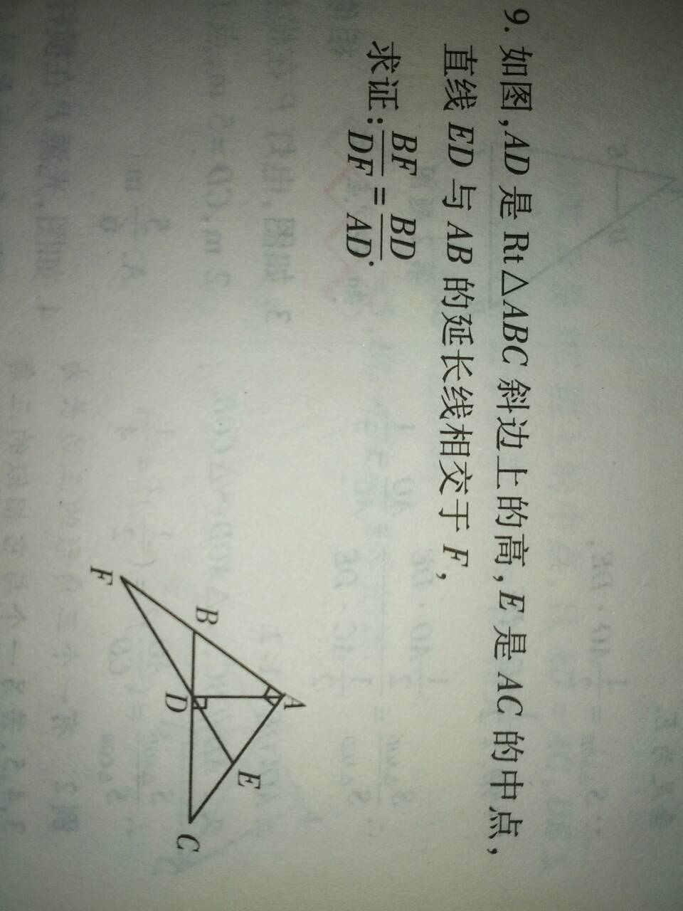 初中数学题经典题型(初中数学题经典题型大全)