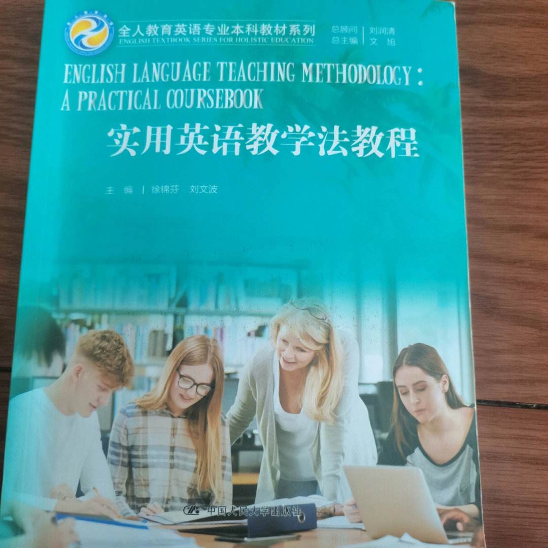 小学英语教学法笔记_小学英语教学法教程笔记