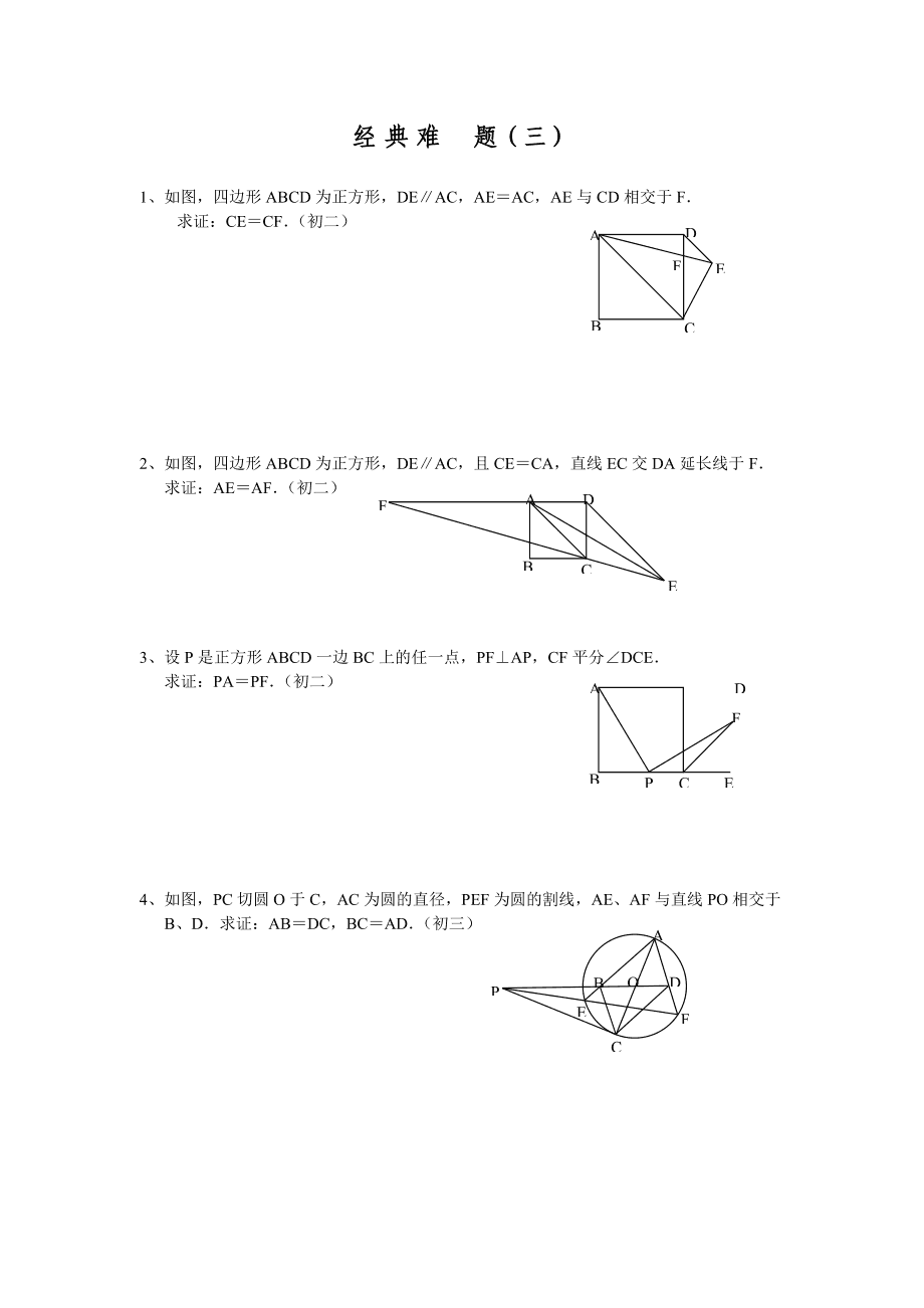 初中数学题不会做怎么办_初中数学做题没思路怎么办