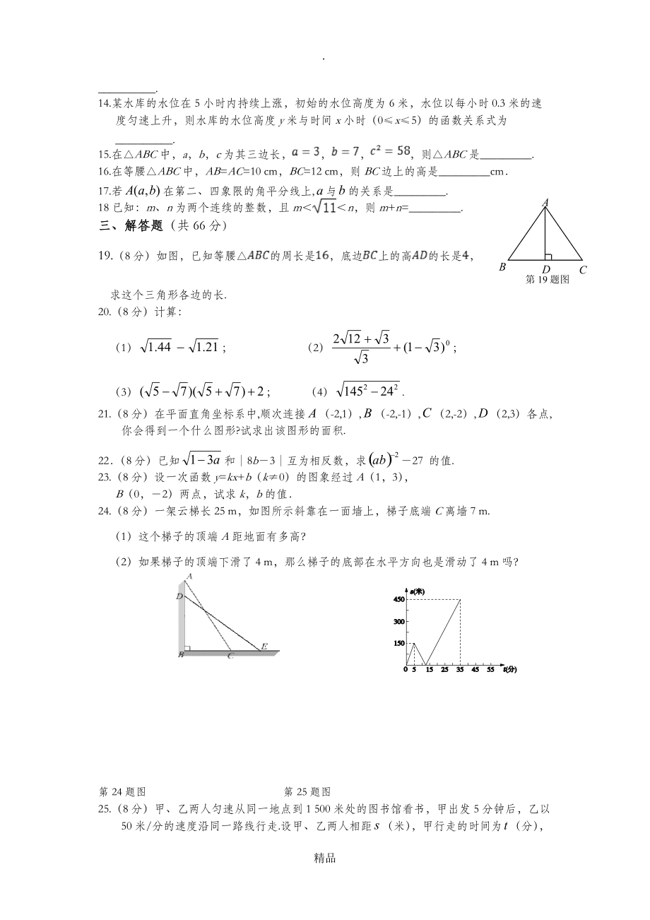 河南初中数学竞赛题(河南初中数学竞赛题库及答案)