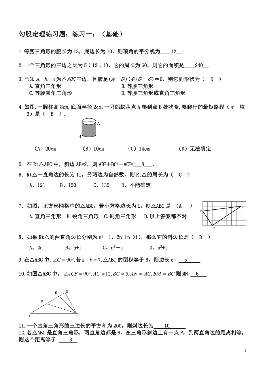 河南初中数学竞赛题(河南初中数学竞赛题库及答案)