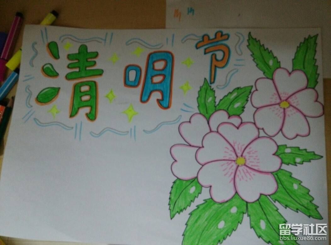 手抄报漂亮又好画(手抄报漂亮又好画图片)