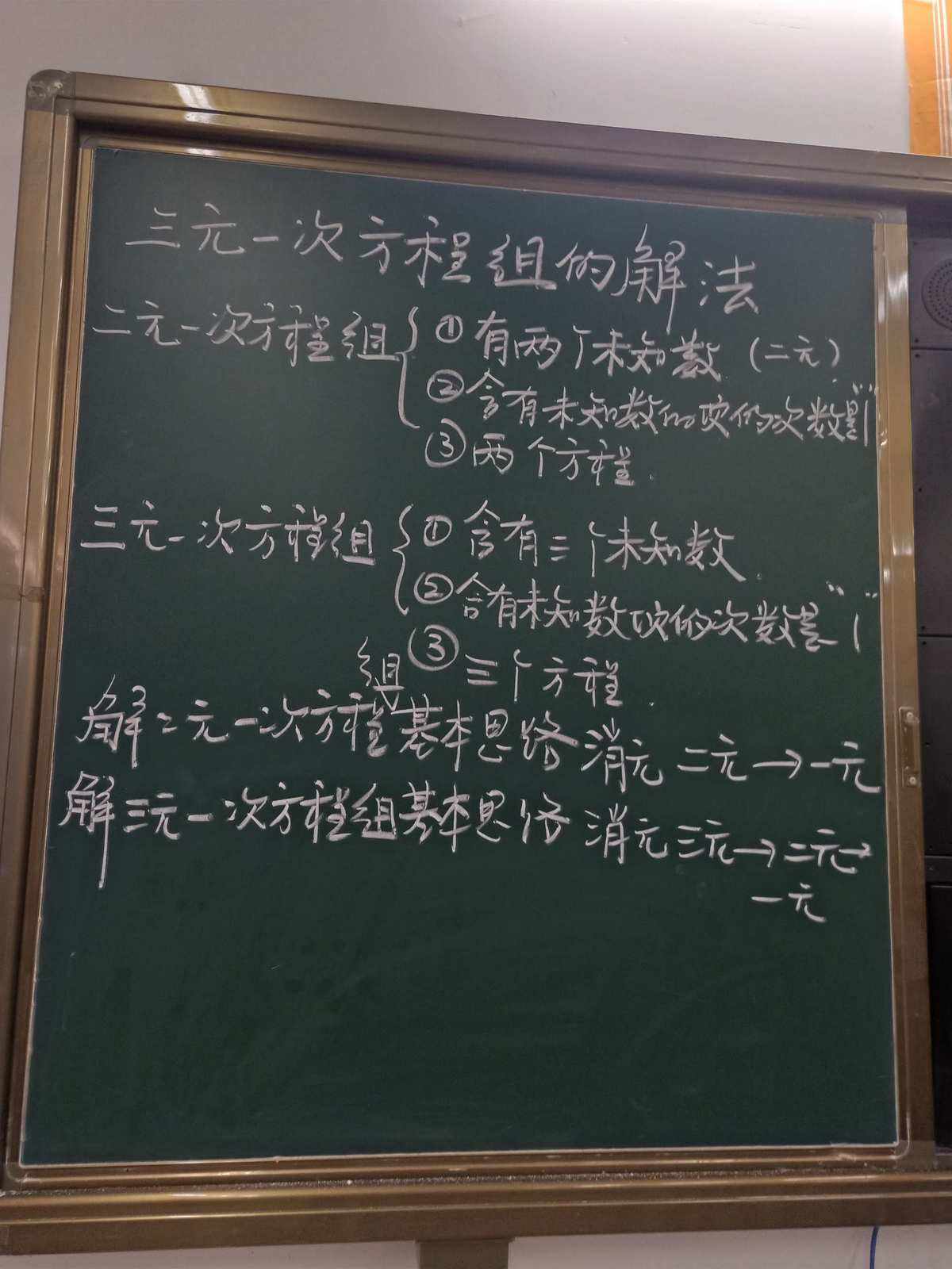 初中数学差怎么提高(初一数学基础差怎么补救)