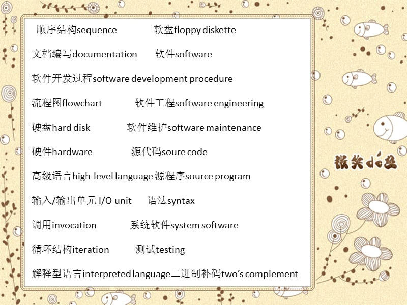 c语言翻译器在线使用_c语言翻译器在线