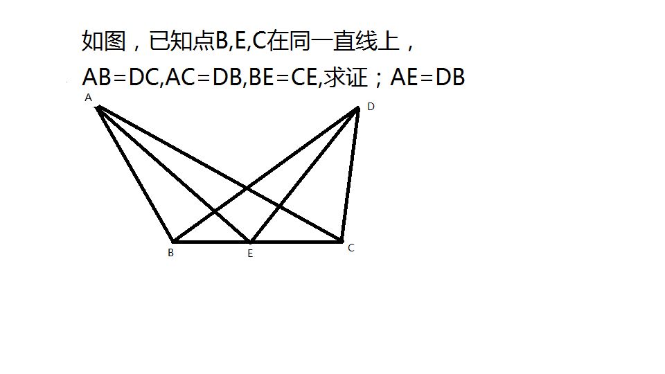 初中数学几何题解题技巧(初中数学几何题)