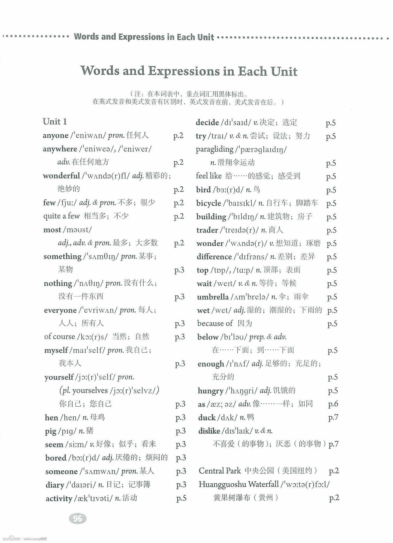 初一英语上册课本电子书人教版_初一英语上册课本电子书人教版Module6 Unit2