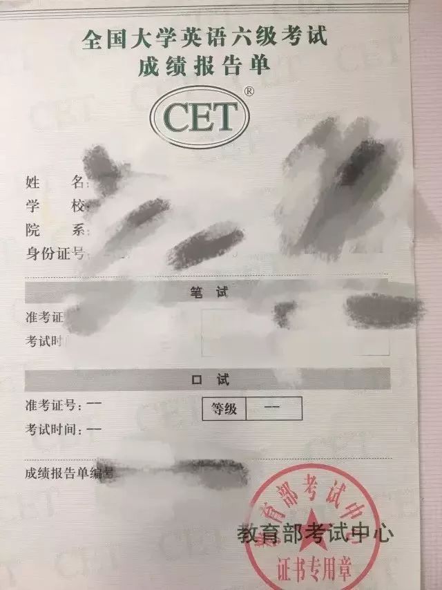 打印英语六级准考证_打印英语六级准考证网址