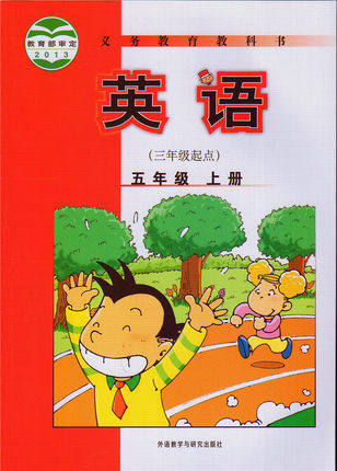 小学英语跟读软件免费版外研版(小学英语跟读软件免费版外研版六下)