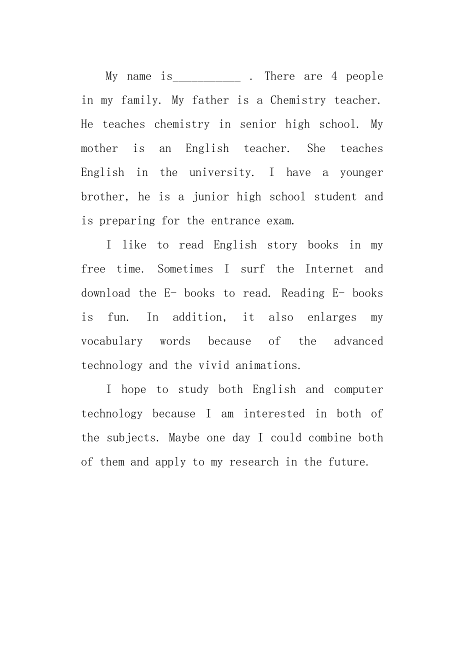 英语自我介绍带翻译_自我介绍的英语模板