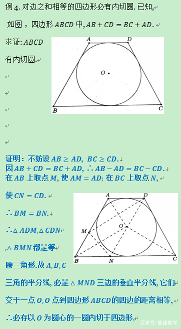 初三数学竞赛题库及答案_初三数学竞赛题