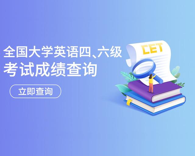 英语四级打印入口官网(英语四级打印入口官网查询)