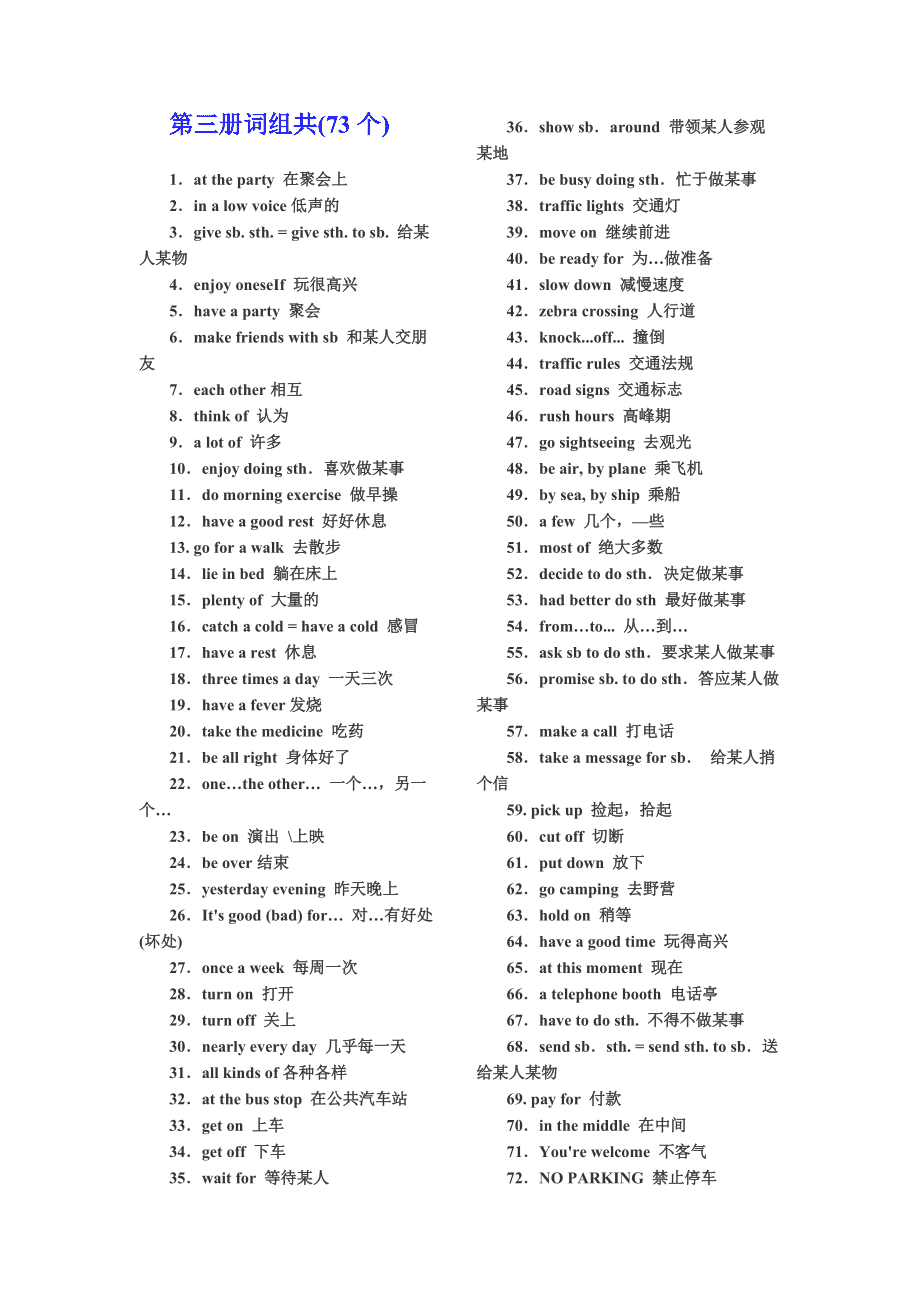 初中的英语试卷有哪些题型_初中的英语