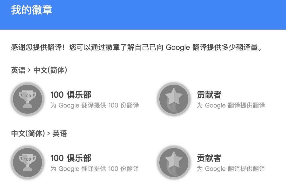 在线翻译器_google在线翻译_在线翻译在线翻译 googletranslate