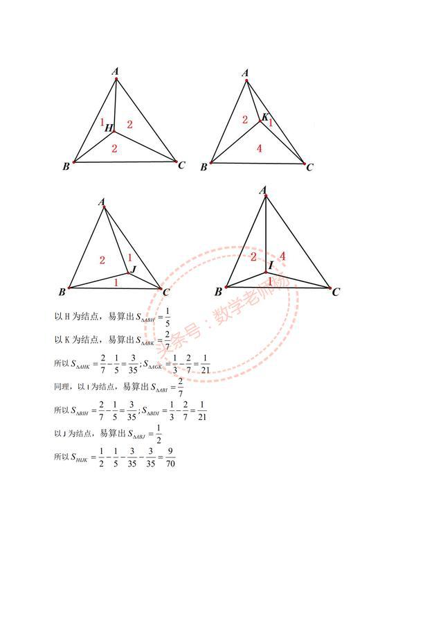 初中数学竞赛定理_初中数学竞赛定理及证明