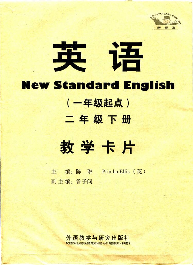 小学英语教学与研究_小学英语教学与研究期刊