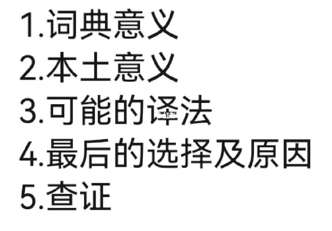 下翻译(下而从六国破亡之故事 翻译)