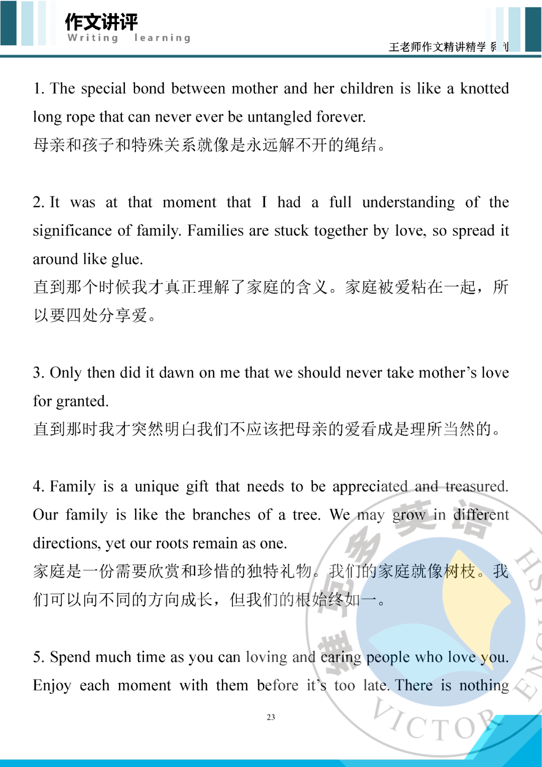 英语小诗6句_英语小诗10首