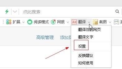 谷歌翻译网页版用不了了(谷歌翻译网页版用不了)