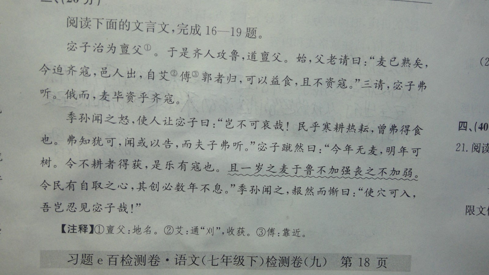 百度翻译文言文翻译在哪_百度翻译文言文翻译在哪设置