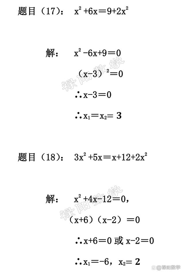 初中解方程数学题100道及答案_初中数学题100道解方程