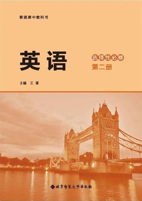 牛津版高中英语课文原文朗读(高中英语课本牛津版)