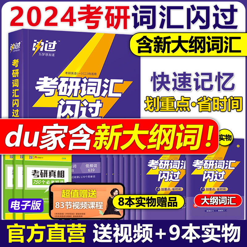 2023考研英语一答案解析(2023考研英语一)