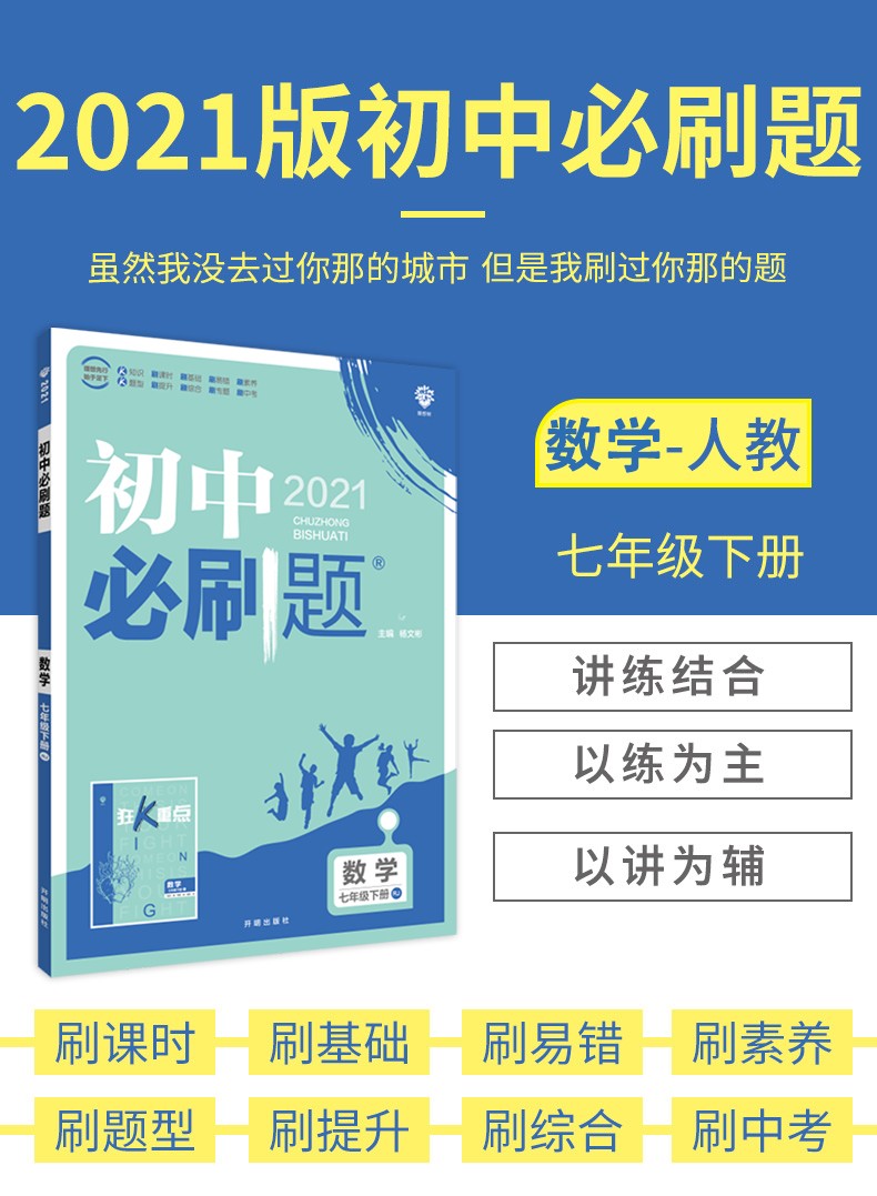 初中数学题不会做下载什么软件比较好_初中数学题不会做下载什么软件